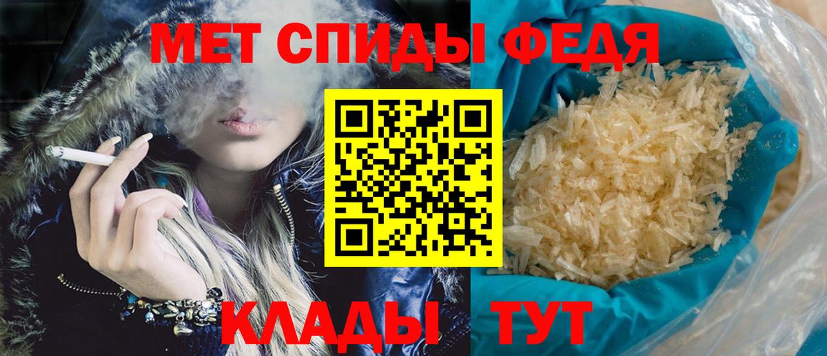 Amphetamine  Вход с VPN  Вышний Волочёк  АМФЕТАМИН Premium  АМФЕТАМИН 
