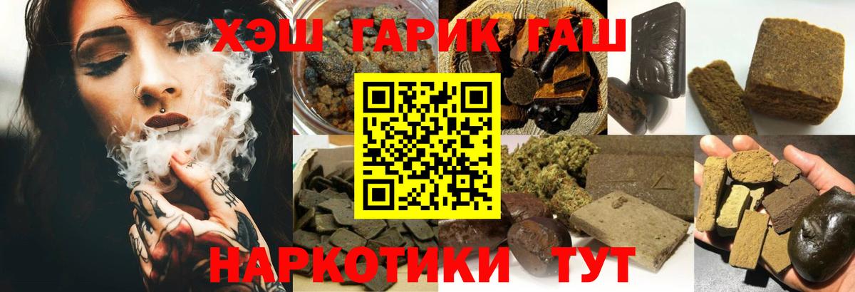 ГАШ 40% ТГК Вышний Волочёк