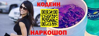 альфа пвп Уссурийск