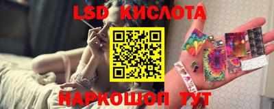 альфа пвп Уссурийск