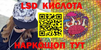 марки lsd Усть-Джегута