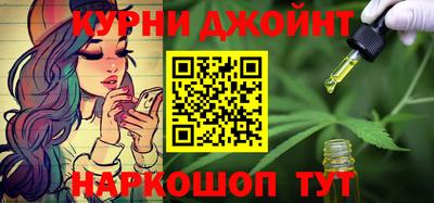 альфа пвп Уссурийск