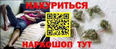альфа пвп Уссурийск