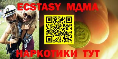 марки lsd Усть-Джегута