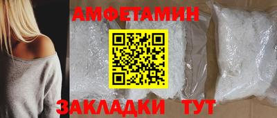 альфа пвп Уссурийск