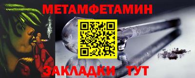 альфа пвп Уссурийск