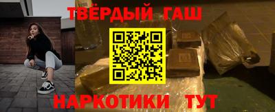 гашиш Усть-Илимск