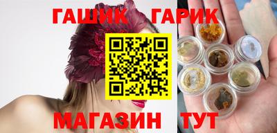 альфа пвп Уссурийск