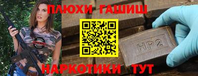 альфа пвп Уссурийск