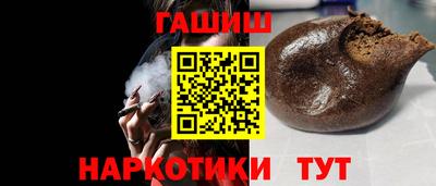 гашиш Усть-Илимск