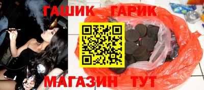 гашиш Усть-Илимск