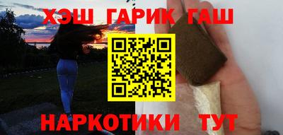 гашиш Усть-Илимск