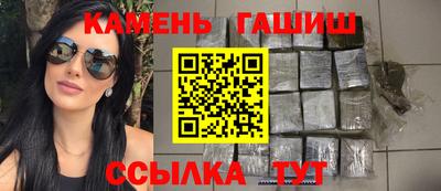 альфа пвп Уссурийск