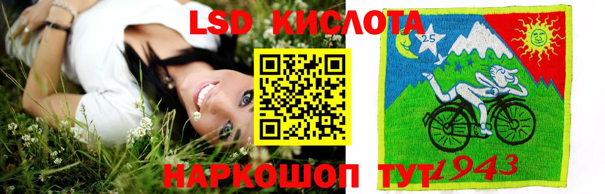 LSD-25 экстази кислота  блэк спрут сайт  Вышний Волочёк  Лсд 25 экстази ecstasy  Вход с VPN 