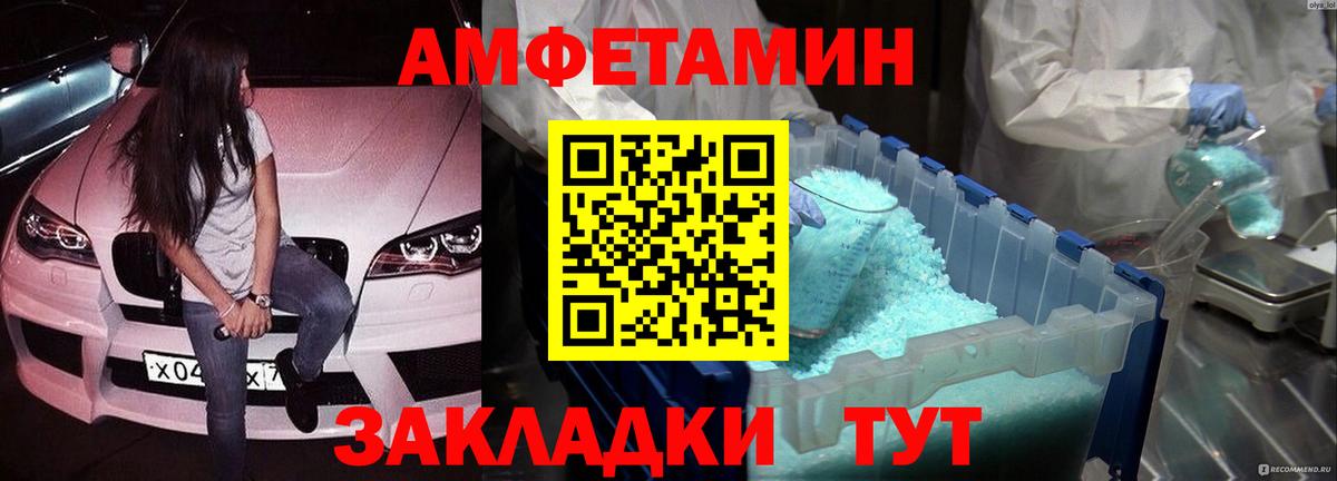 Вышний Волочёк  МЕТАМФЕТАМИН Methamphetamine  Вход с VPN  МЕТАМФЕТАМИН Methamphetamine 