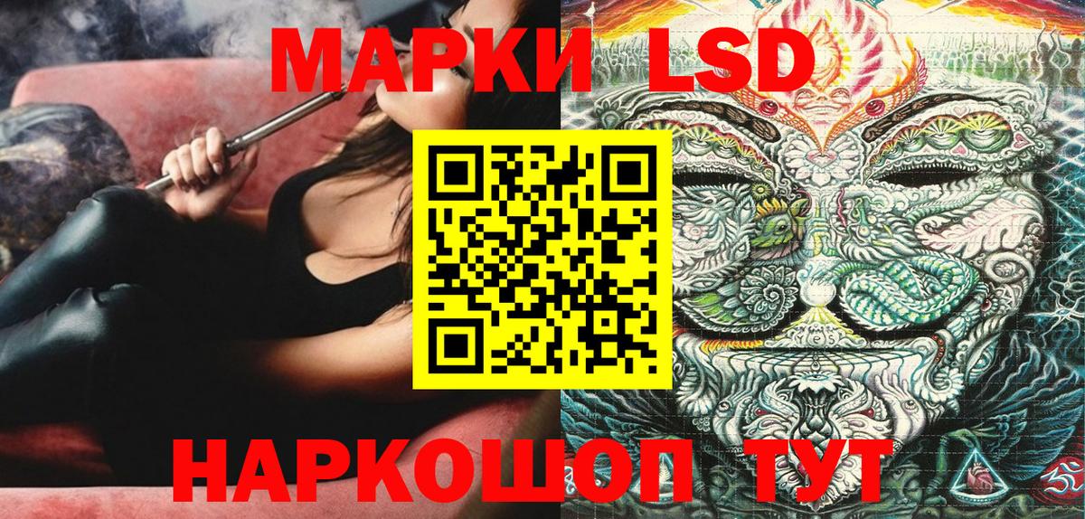 Наркотические марки 1500мкг Вышний Волочёк